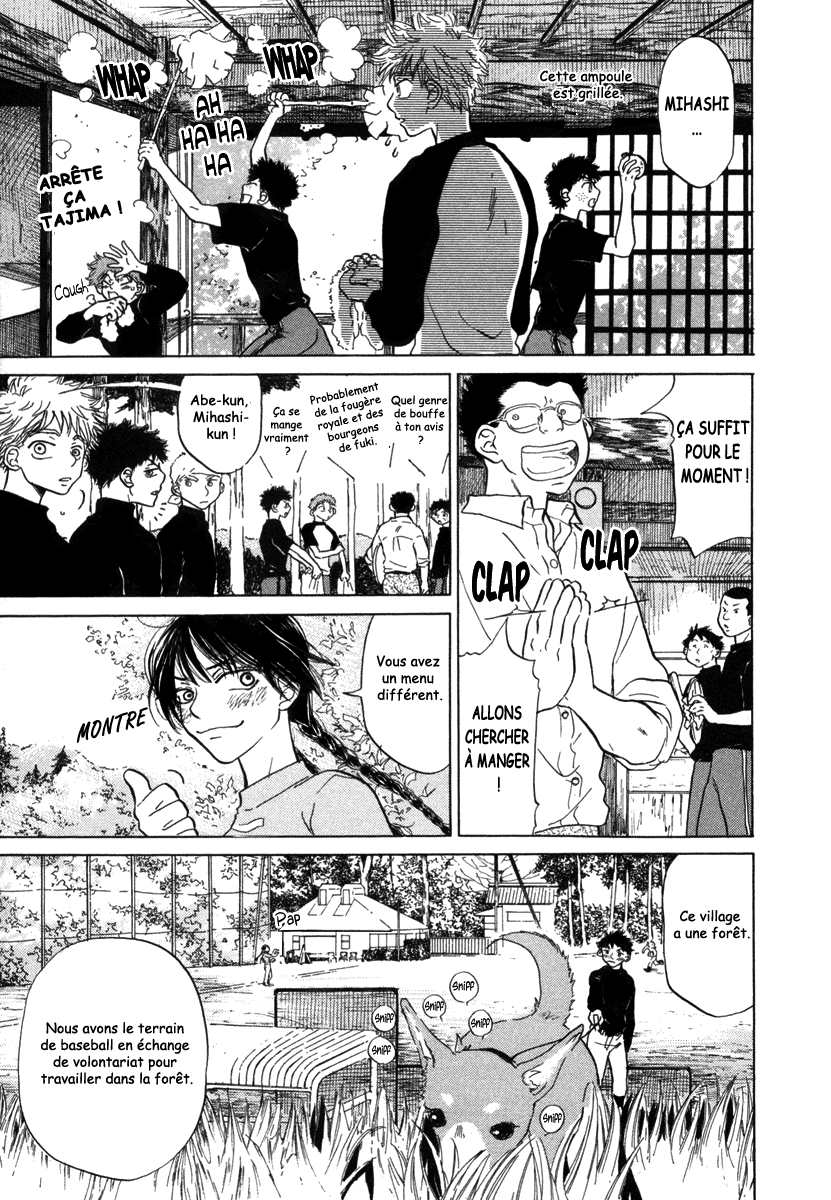 img Ookiku Furikabutte 9